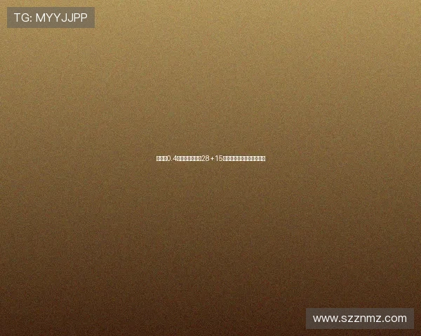 维金斯0.4秒绝杀米切尔砍28+15热火加时力擒骑士惊险取胜